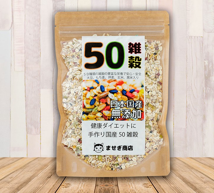 50雑穀